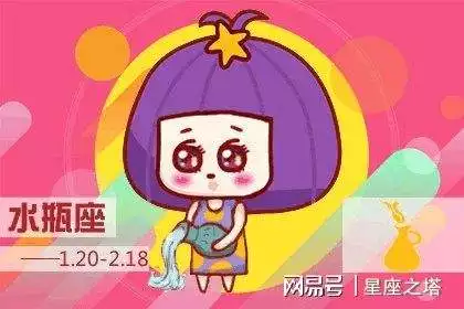 022年运势，2022年运势好到爆的星座"