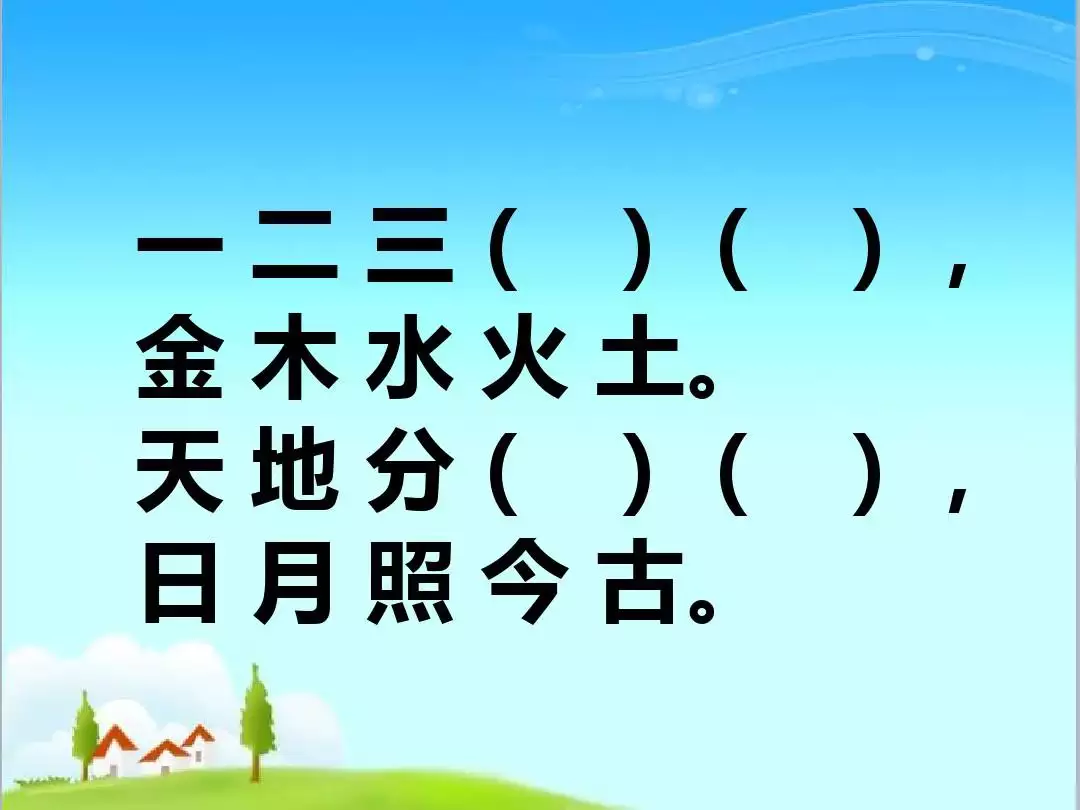 出生时间金木水火土，金木水火土命查询表出生时间