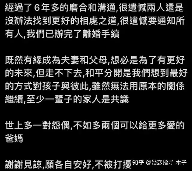 1年属马的离婚原因，21年属马的全年运程"