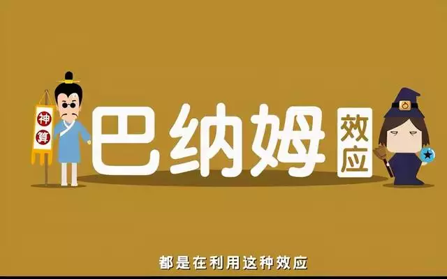 算命真的准吗可信吗，范冰冰八字贵妃命被借运气了