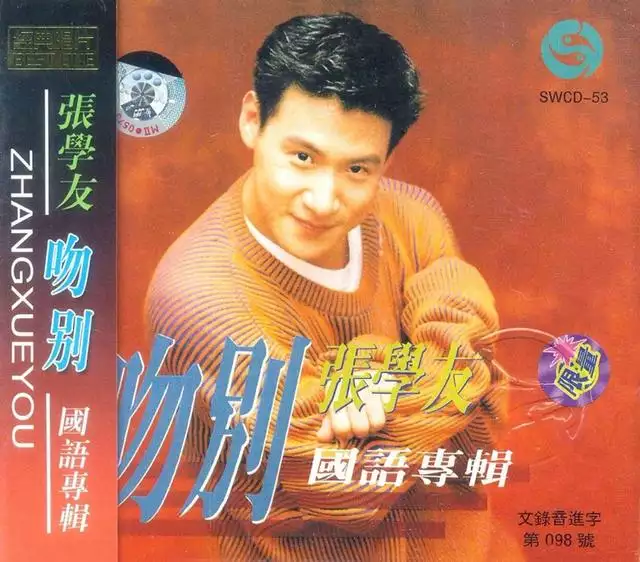 990属马的男人性格和爱情，1990属马三劫难"