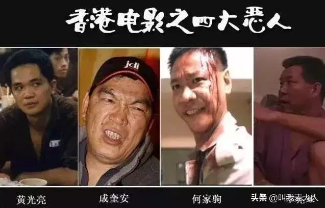 成奎安个人资料简介，李修贤个人资料及图片