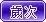 每日运势解读免费6月29日，12月24日