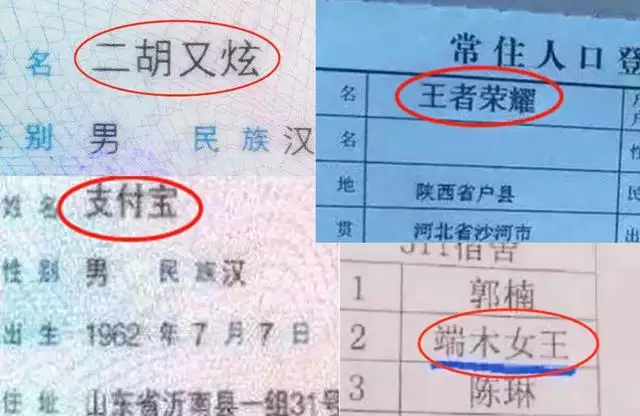 属马的人名字里面带什么字好，2022 男宝宝的好听寓意好的名字