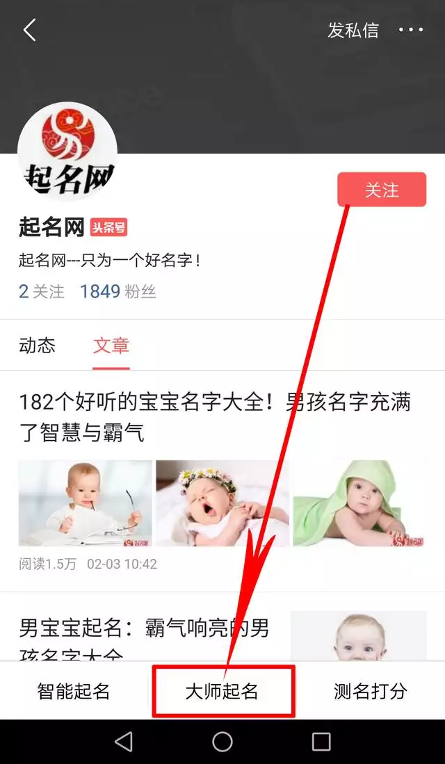 生肖属龙取什么名字好，龙年女孩的100分名字