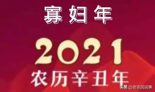 属马的今年是不是有灾，2022 年属蛇人的全年运势