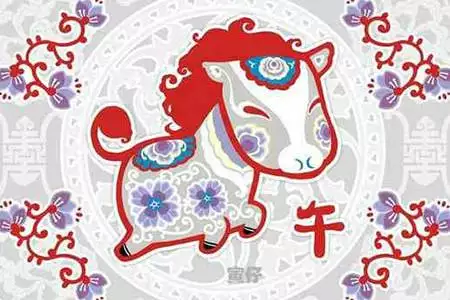 免费算命属马今年运气，查一下属狗的今年财运