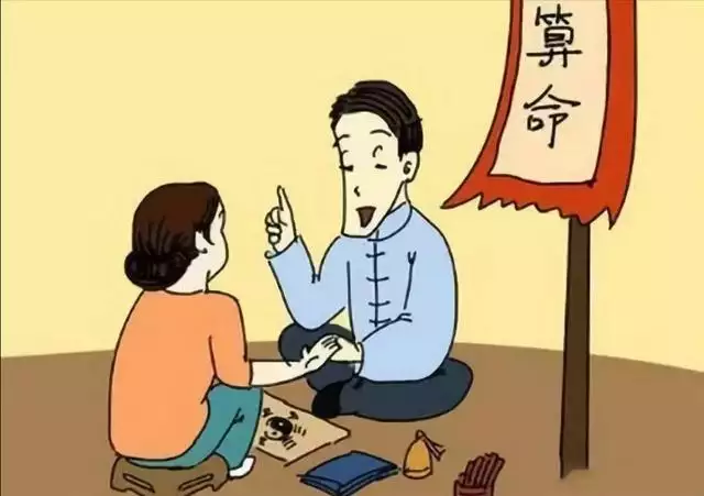 一个算命先生的忠告，人更好不要算命