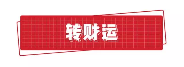 属蛇佩戴什么运气更好女人，53年属蛇女人戴什么好