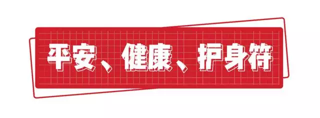 属蛇佩戴什么运气更好女人，53年属蛇女人戴什么好