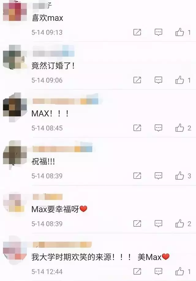 男蛇与女虎结婚好不好，虎女蛇男已经结婚了