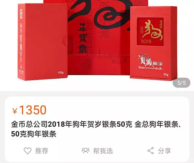 022十二生肖属性表，2023年是什么命"