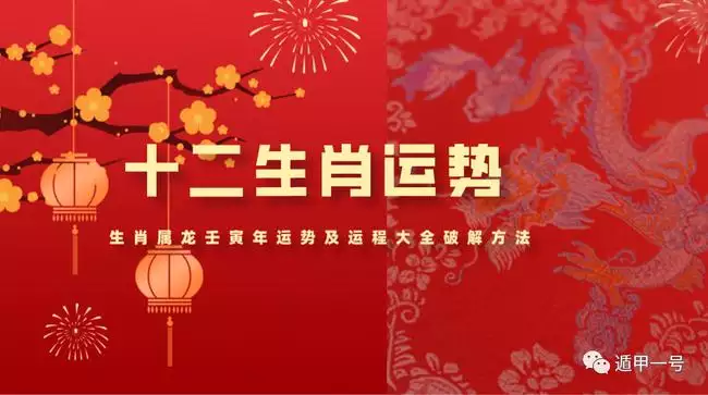 属龙今年多少岁2022，属羊的今年多少岁2022 年