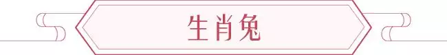 022年鼠年运势及运程，鼠年运势2022运势详解"