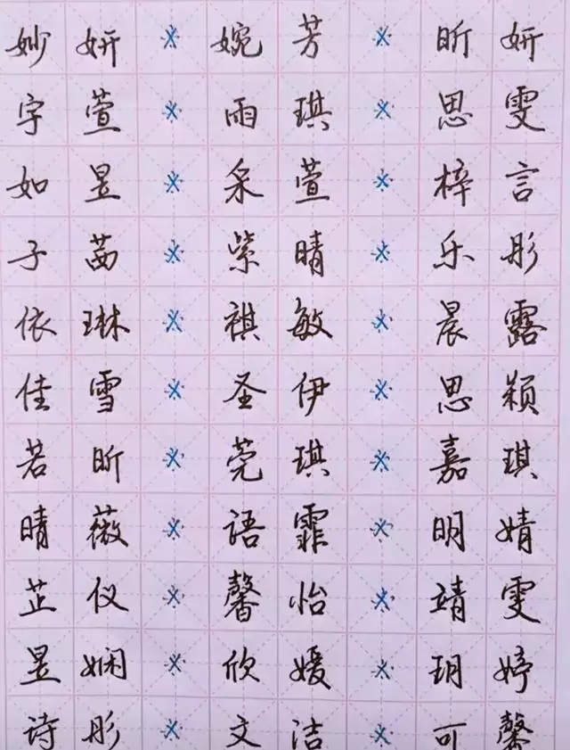 八字缺水木的名字，八字缺水金取名字