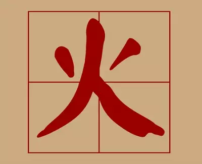 水旺缺木怎么取名字，五行属木的字大全起名