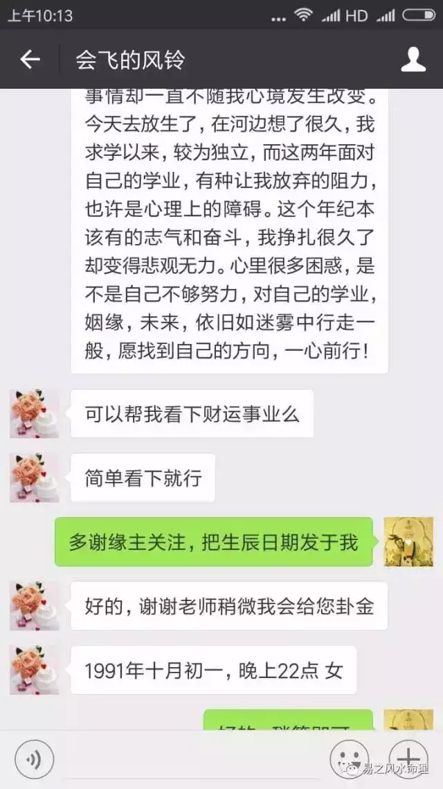 022年有大财的八字，2022年事业变动的八字"