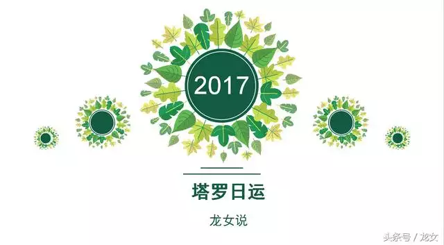 龙女11月运势2022年，2022 属龙十二月份运势