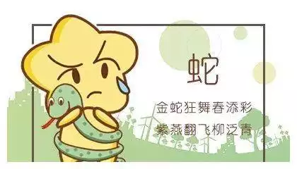 022年属蛇明天运势，2022年属狗人的全年运势"