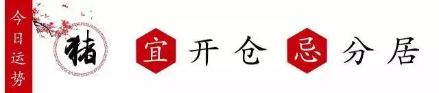 2年属鼠人今日偏财运，72年属鼠49岁有一灾"