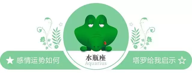 测自己最近的爱情运势，测爱情运势免费测试