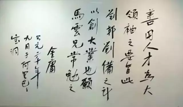 属猴人办公室挂什么字画好，属猴办公室字画