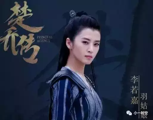 蛇女碰男羊哭断肠，为什么羊男不能找蛇女