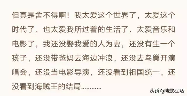 属龙的今年会不会死，属龙几月出生是真龙