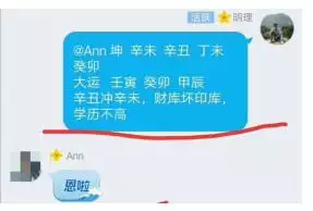 如何查自己婚姻宫，八字夫妻宫怎么看