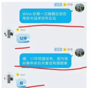 如何查自己婚姻宫，八字夫妻宫怎么看