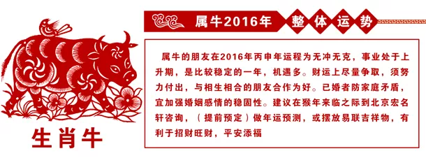 973年属牛未来5年运势，73年属牛的亲人离世灾难年龄"