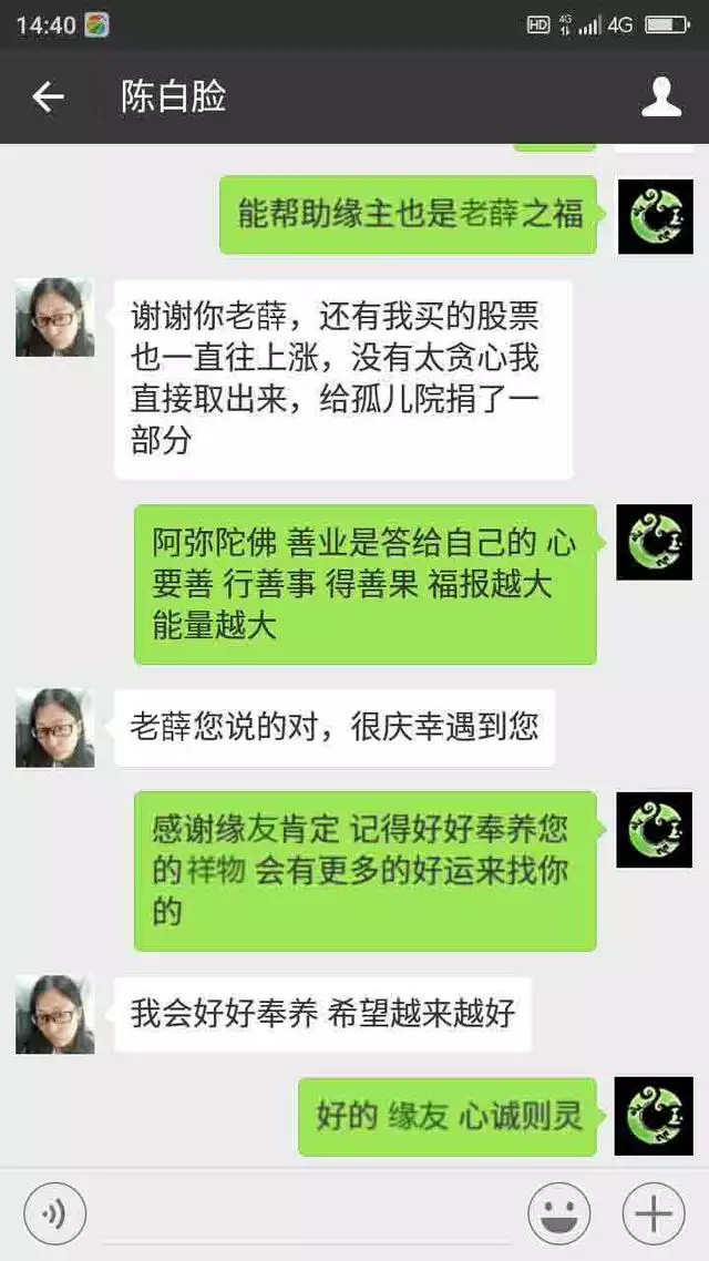 最近财运不好怎么转运招财，最有效的招财转运 