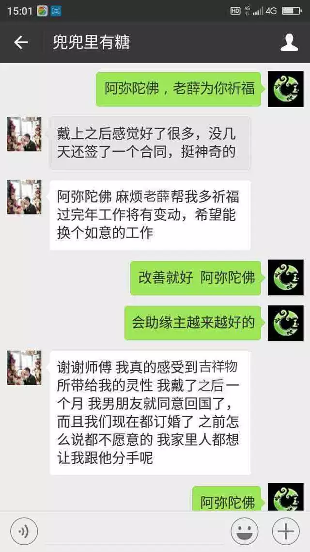 最近财运不好怎么转运招财，最有效的招财转运 