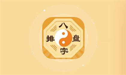 宝宝在四柱神煞可信吗?四柱神煞的来源是什麽？出生命运如何？