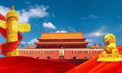 宝宝在属狗的人国庆节2020国庆前一天高速收费吗出生命运如何？