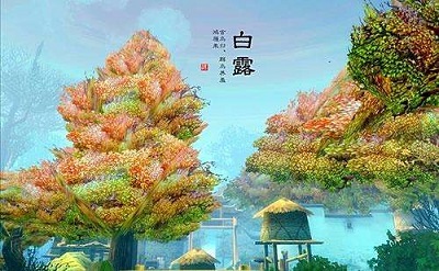 宝宝在白露是第几个节气？出生是什幺命？