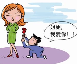 什麽样八字的女人容易嫁给比自己小的男生