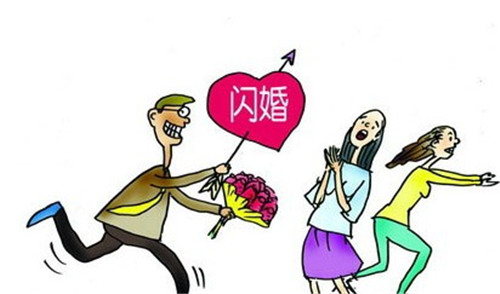 教你从八字命理看哪些人最适合闪婚