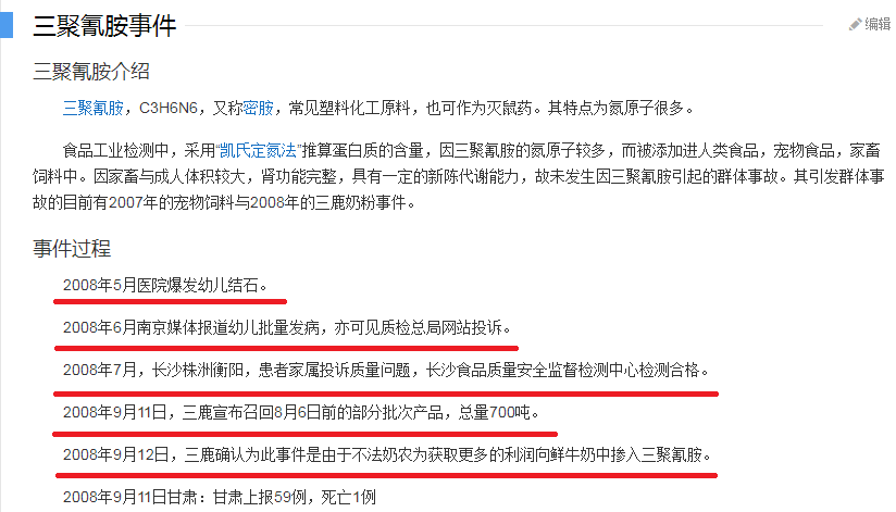 鲍毓明惹事，瑞幸翻车，竟然都与今年犯太岁有关