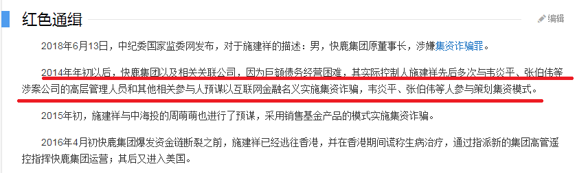 鲍毓明惹事，瑞幸翻车，竟然都与今年犯太岁有关