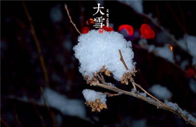 020鼠年大雪节气前一天十月二十二出生的宝宝命运如何？"