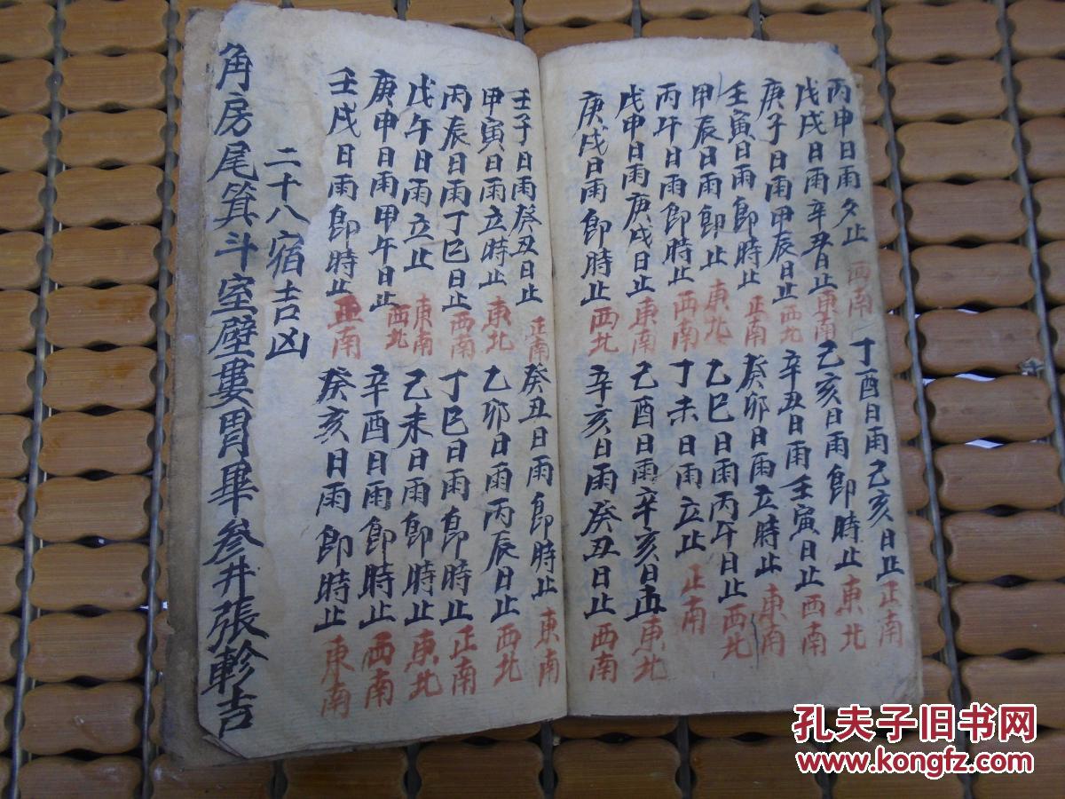 八字测轻重(八字轻重)