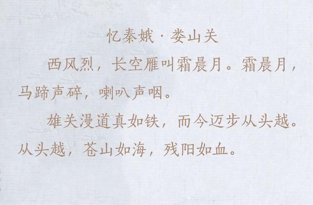 盘点毛主席的十首经典诗词，配上毛主席的书法手迹，美不胜收