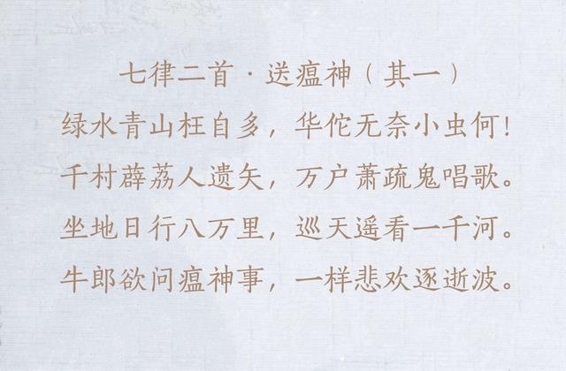 盘点毛主席的十首经典诗词，配上毛主席的书法手迹，美不胜收