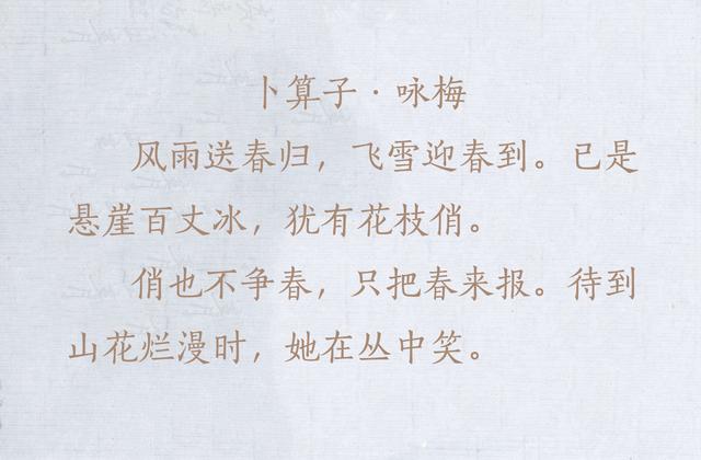 盘点毛主席的十首经典诗词，配上毛主席的书法手迹，美不胜收