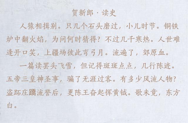 盘点毛主席的十首经典诗词，配上毛主席的书法手迹，美不胜收