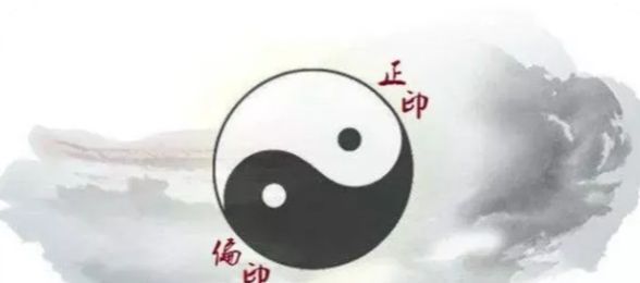 测八字轻重(八字轻重查询免费)