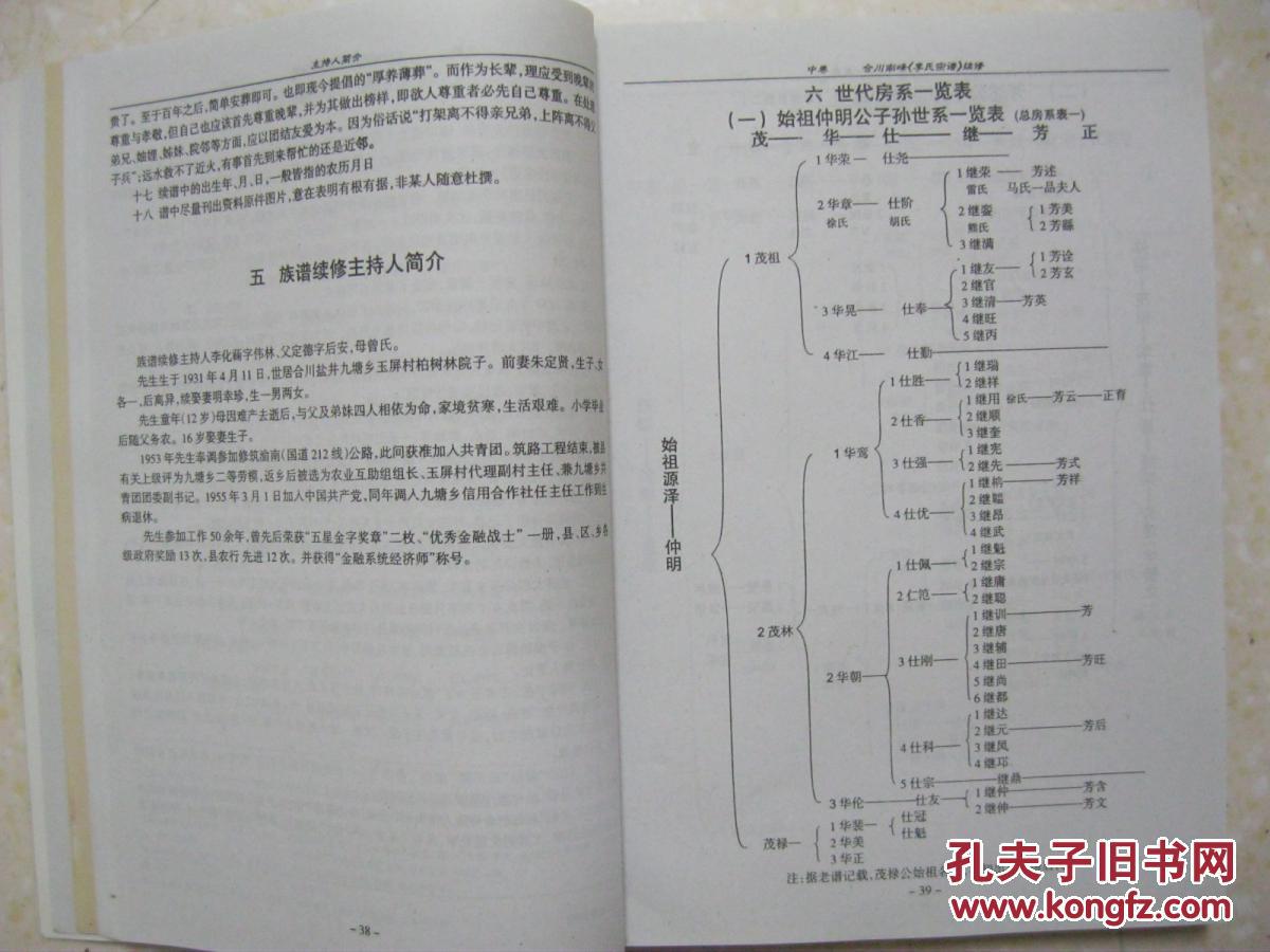 蔡姓男孩取名单字(男孩名字库)