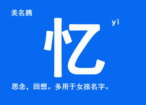 晨字起名男孩名字大全(张什么晨男孩名字好听)