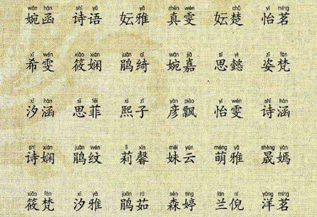 佳字取名女孩名字(佳字取名洋气男孩)